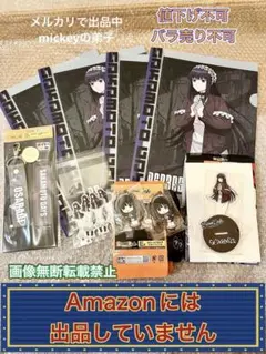 サカモトデイズ 大佛 タイトーくじ セット SAKAMOTO DAYS