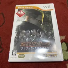 バイオハザード アンブレラ・クロニクルズ 未使用に近い美品