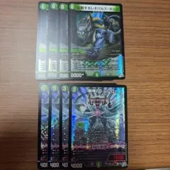 デュエマ 26RP1 圧倒するレオパルズ・ホーン 魅神のG パロロ 各種4枚 ②