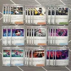 ポケモンカードゲーム ロケット団の 栄光 汎用 デッキパーツ まとめ売り