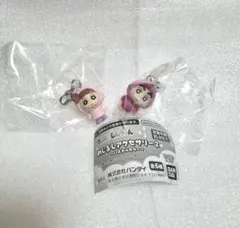 【即日発送】クレヨンしんちゃん　めじるしアクセサリー2　2種セット