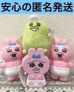 おぱんちゅうさぎ ソフビフィギュア 脱帽カッパ マスコット シリコンポーチ