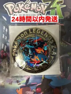 ポケモンレジェンズZA 早期購入特典 メガリザードンX 金バッジ