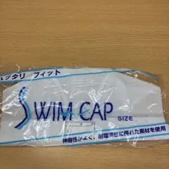 SWIM CAP 水泳帽 フィットタイプ