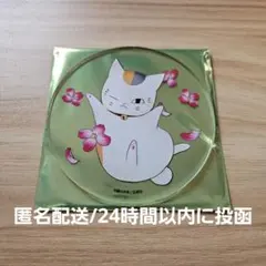 夏目友人帳 コラボカフェ ニャンコ先生 めじるしアクキー コースター