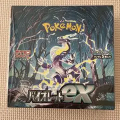 ポケモンカード バイオレットex box シュリンク付き