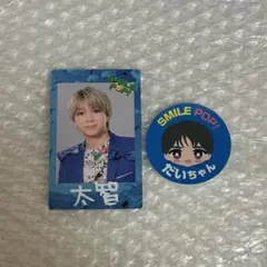 SMILEPOP M!LK 塩﨑太智 トレカ お名前ご当地ステッカー