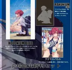 2026年最新】あかさあい 新刊セットの人気アイテム - メルカリ