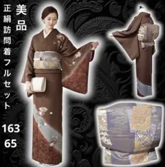 Item thumbnail for item 050f0b24-2de8-4730-bf53-b4990e780cf0