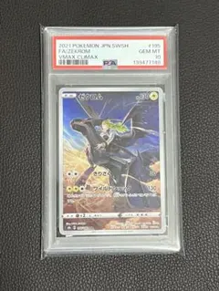 2026年最新】ゼクロム psa10 chrの人気アイテム - メルカリ