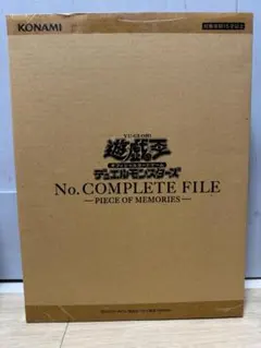 遊戯王　ナンバーズ・コンプリートファイル　未開封 遊戯王 ナンバーズコンプリートファイルピースオブメモリーズ 未開封