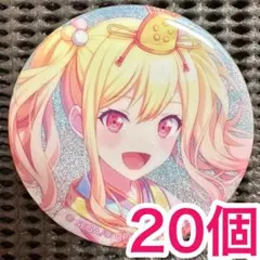 匿名配送】 宵崎奏 プロセカ 缶バッジ 6C vol.6C 20個 - メルカリ