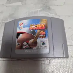 パワフルプロ野球2001 N64 ソフト