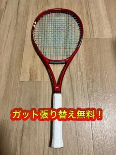 2026年最新】YONEX vcore 98 g3の人気アイテム - メルカリ