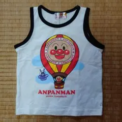 【未使用】アンパンマン　タンクトップ　95cm