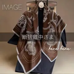 断捨離中様 リクエスト 2点 まとめ商品