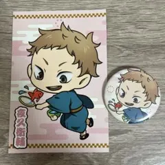 ハイキュー!! ポストカード＆缶バッジ 夜久衛輔