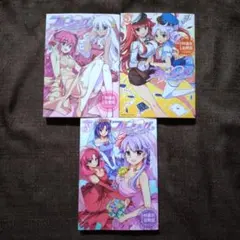 Item thumbnail for item fa39f8a9-9824-4bec-8759-3db93ac5c3a3