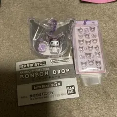 サンリオ　クロミ　ボンボンドロップミニチュアチャーム　パッケージ　まとめ売り