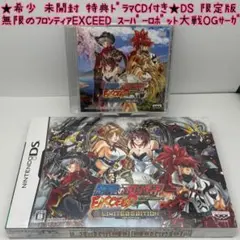 ★未開封★無限のフロンティアEXCEED スーパーロボット大戦OGサーガ 限定版