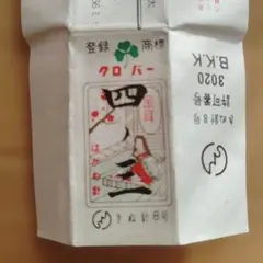 Item thumbnail for item cd7cffcf-7fea-42f2-8e44-ef34363963ee