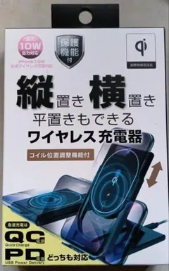 Kashimura ワイヤレス充電器 KW-26 10W