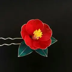 椿のかんざし 髪飾り