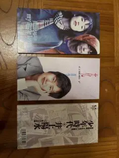 my little lover 花 他シングルCD5枚