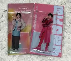 新品未使用 なにわ男子 道枝駿佑　ファミクラストアアンバサダー　アクリルスタンド