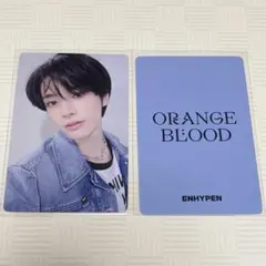 ENHYPEN ORANGE BLOOD yizhiyu 5.0 中華 ジェイク