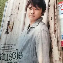 2026年最新】今井翼の人気アイテム - メルカリ