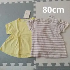 ブランシェス　半袖 トップス 80cm ２枚セット