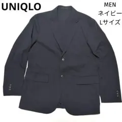 ユニクロ 感動ジャケット/ライト ストレッチ テーラードジャケット 紺L　MEN