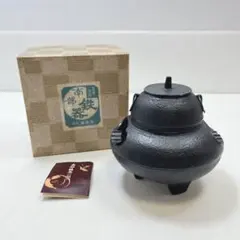 2025年最新】南部鉄器 盛栄堂 灰皿の人気アイテム - メルカリ