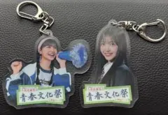 久保史緒里 青春文化祭 アクリルキーホルダー まとめ売り ② - メルカリ
