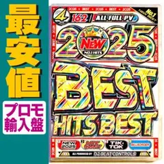 最安値★2025ベスト盤【洋楽 Mix DVD】K-POP Tik Tok