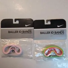 Nike Baller ID Bands ユース 3個セット　２つ