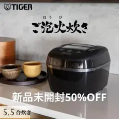 2025年最新】魔法のかまどごはんの人気アイテム - メルカリ