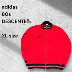 80s old adidas デサント製トラックジャケット赤黒 XLヴィンテージ