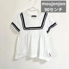 moujonjon 半袖トップス