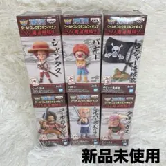 新品未使用 ワールドコレクタブルフィギュア ワノ国回想編2