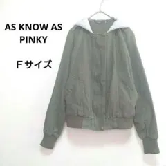 ☆アズノウアズ ピンキー Fサイズ カーキ ブルゾン フード着脱 綿100%のサムネイル