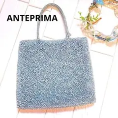 美品　ANTEPRIMA アンテプリマ　サファイア　ワイヤーバッグ　スクエア
