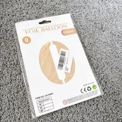 0バルーン 風船 40インチ 大きい 誕生日 お祝い 数字 ベージュ