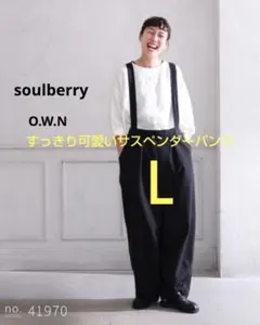 ソウルベリーsoulberry すっきり可愛いサスペンダーパンツ Ｌのサムネイル