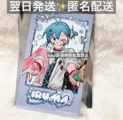 魔入りました！入間くん if魔フィア ファボテリア トレカ 2枚セット