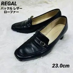 REGAL バックル レザーローファー ヒール 23.0 ブラック 黒 リーガル