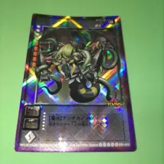 2025年最新】真女神転生デビルチルドレンの人気アイテム - メルカリ