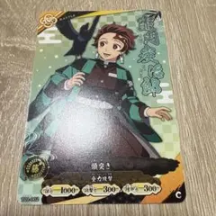 鬼滅の刃 日輪バトルスラッシュ 竈門炭治郎 ロケテスト - メルカリ