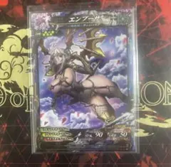 ロードオブヴァーミリオン エンプーサ